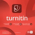 اشتراك تورنتن طالب  | Turnitin Student