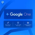 اشتراك جوجل ون | Google One Premium Account