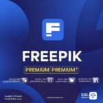 اشتراك فري بيك |  Freepike Premiun & Premium +