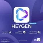 اشتراك Heygen ai | شهر