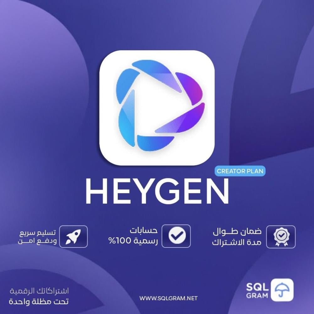 11c54ead-edcf-46d3-8b26-3c0ea4dbc3c1-1000x1000-7vbEWrZCWYZdBOiLiOWeNKVX09sOL0PVOdYwSbqv.jpg اشتراك Heygen ai | شهر - الصورة 1