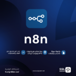 اشتراك سنة N8N STARTER
