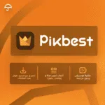 اشتراك Pikbest Premium – حساب مشترك لمدة 6 أشهر أو سنة | تحميل غير محدود | جهاز واحد فقط