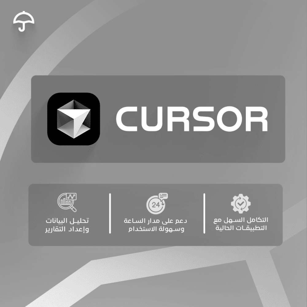 1a8cb7ab-3330-4872-81f8-0956bd0c4dce-1000x1000-KSeu0hTASBBEneCo56Gj2oOqBpFhzLMH4E5ccSGA.png اشتراك Cursor AI على ايميلك - الصورة 1