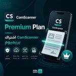 ⁦اشتراك camscanner premium plan⁩ - الصورة ⁦2⁩
