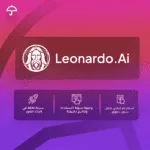 اشتراك Leonardo AI Premium – حساب خاص | شهر / 3 أشهر / 6 أشهر