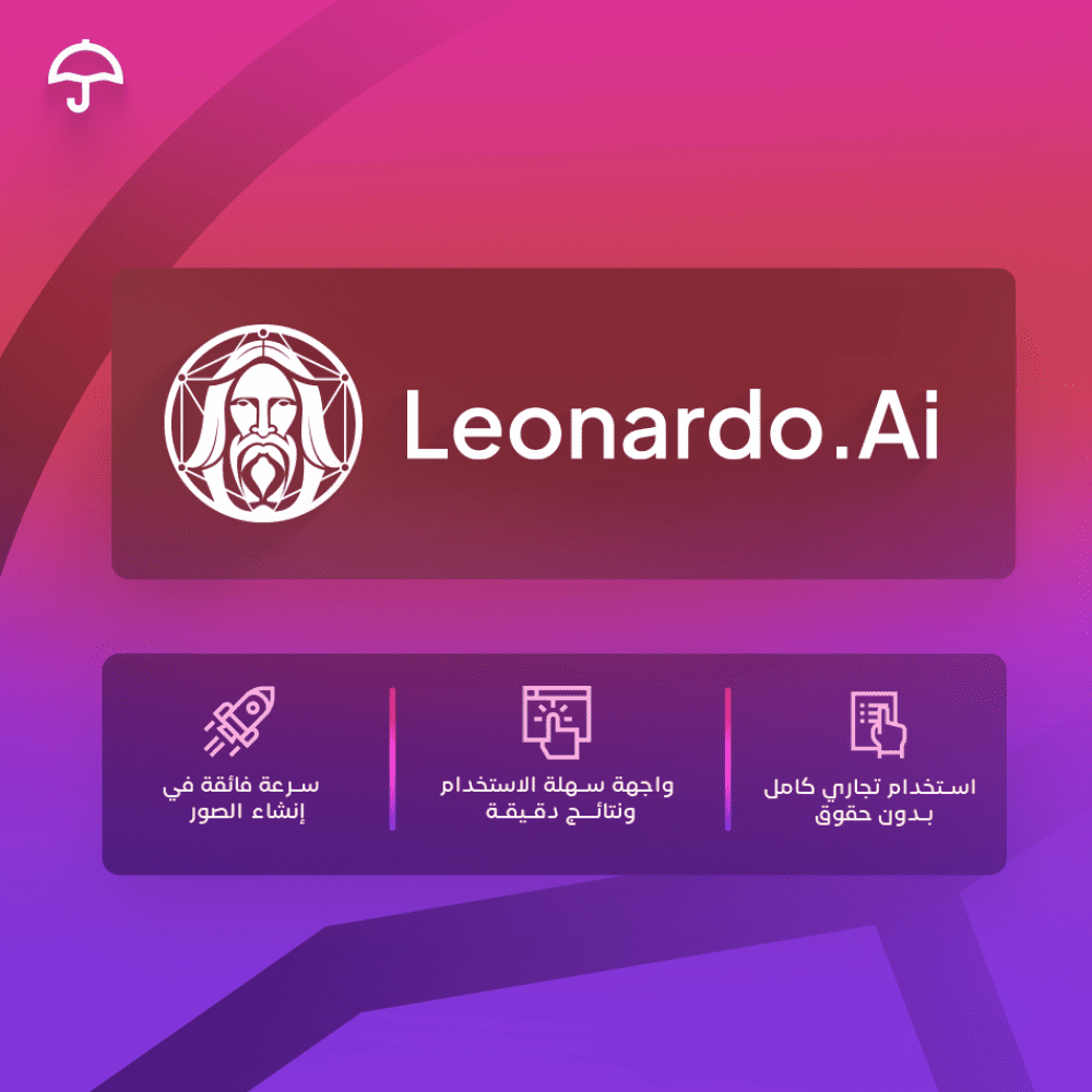 30e2b5ba-993c-4e6f-b58a-d2fc8de6825e-1000x1000-WDM6mPP0jUTsJFFOgUds9MI5cKLY13kAt5rFdqsS.png اشتراك Leonardo AI Premium – حساب خاص | شهر / 3 أشهر / 6 أشهر - الصورة 1