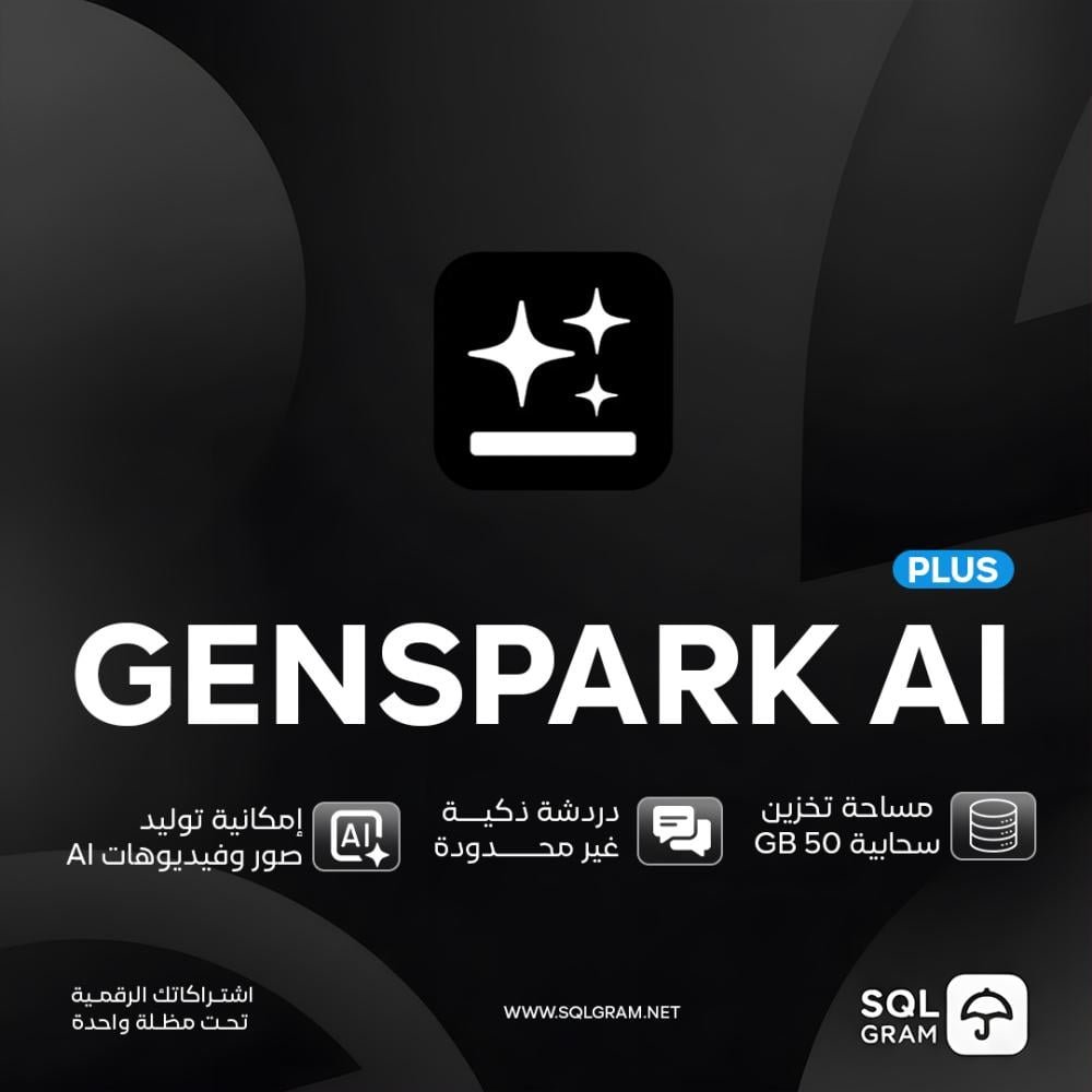 40af4836-4cc2-45ec-94ea-bc313db9b18f-1000x1000-ENFKbX0nxiDXBSa0JtawiSTrARzYZY92OSJ5bxqX.jpg Plus – Genspark AI - شهر | حساب خاص - الصورة 1