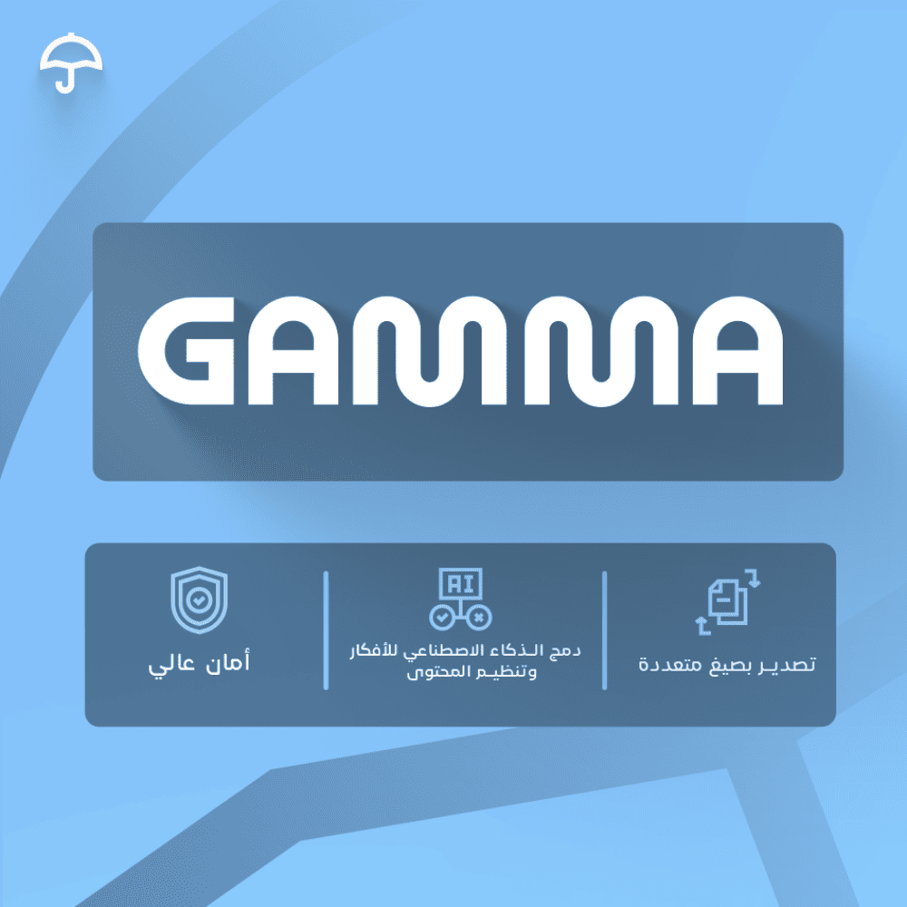 4bb78a9b-ad62-413a-9d2a-f2bde82d704e-1000x1000-z1alNhkE5MppbYNDSKaeX3gV9nJtW38jYjILhnoj.png اشتراك Gamma | خاص على ايميلك | سنة - الصورة 1