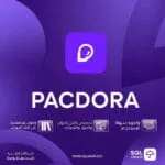 اشتراك باكدورا PRO PLAN Pacdora – اشتراك أصلي لمدة شهر  | يُفعل على بريدك