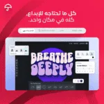 ⁦ترقية Kittl  خاص على ايميلك⁩ - الصورة ⁦2⁩