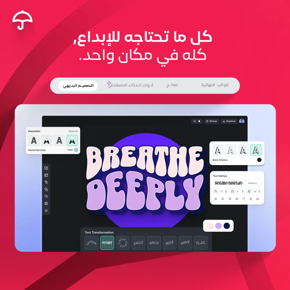 ⁦ترقية Kittl  خاص على ايميلك⁩ - الصورة ⁦2⁩