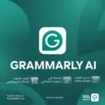 اشتراك جرامرلي Grammarly Premium