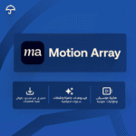 اشتراك Motion Array Premium