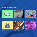 ⁦اشتراك Motion Array Premium⁩ - الصورة ⁦2⁩