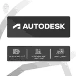 ⁦اشتراك Autodesk All Apps جميع التطبيقات⁩ - الصورة ⁦2⁩