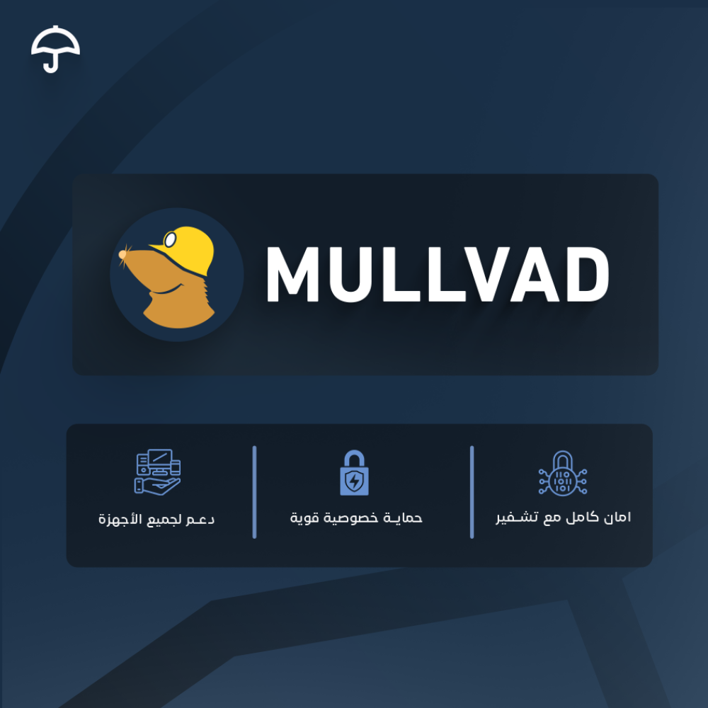 80d8acbd-51a9-48c4-aa10-a5deb84945cf-1000x1000-798kVHzhZ5mOoNQ89dfg7q7pg0nUdzy9yXyaIFjQ.png اشتراك Mullvad VPN - الصورة 1