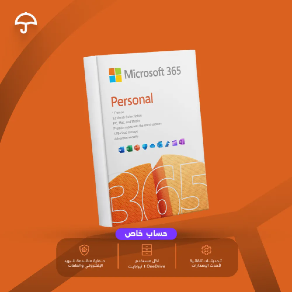 ⁦اشتراك مايكروسوفت اوفيس Microsoft Office 365⁩ - الصورة ⁦2⁩