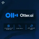 اشتراك  Otter ai