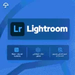 بطاقة اشتراك ادوبي لايت رووم | Adobe Lightroom