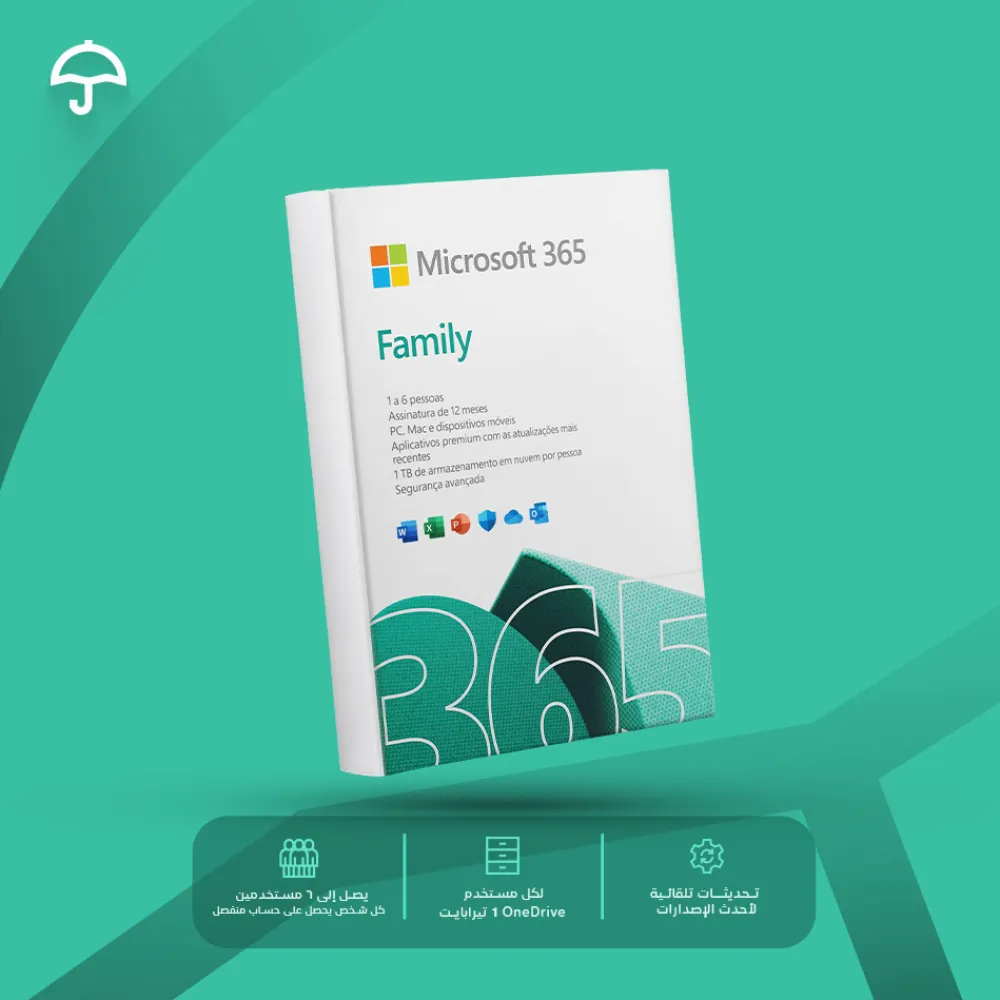 ⁦اشتراك مايكروسوفت اوفيس Microsoft Office 365⁩ - الصورة ⁦3⁩