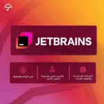 اشتراك Jetbrains لمدة سنة