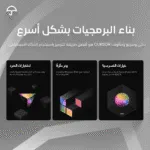 ⁦اشتراك Cursor AI على ايميلك⁩ - الصورة ⁦2⁩
