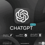 اشتراك ChatGPT  خاص على ايميلك