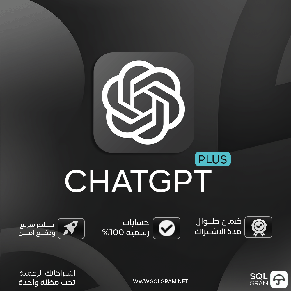9LMplQZbIeR4ITfv7heQwZiVjLoBOh4Op57s8deM.gif اشتراك ChatGPT خاص على ايميلك - الصورة 1