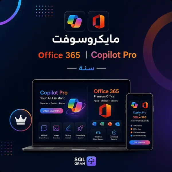 copilot pro + office 365