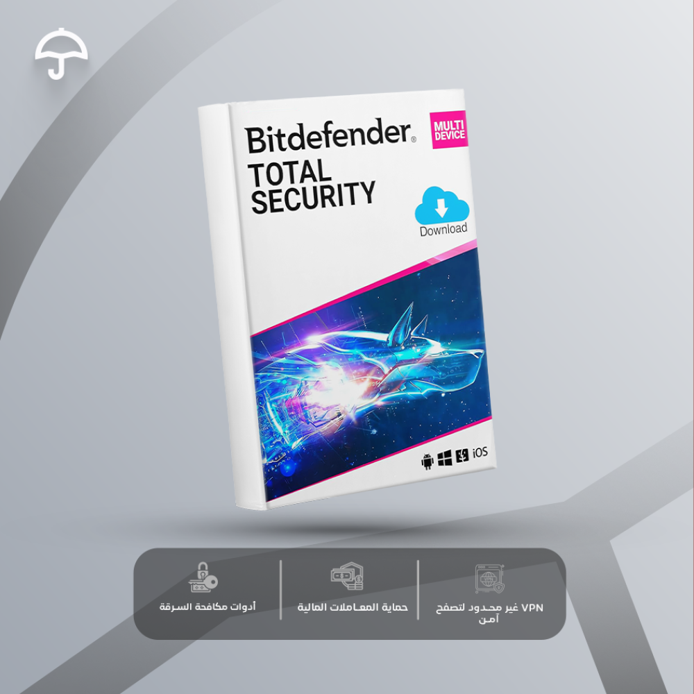 a9533e68-93fe-4cc2-abf6-6eb9e56867e3-1000x1000-tXYgPchQqCZwYOAa9Vp6ghsG652Fd2U66us6amSv.png اشتراك bitdefender total security - الصورة 1