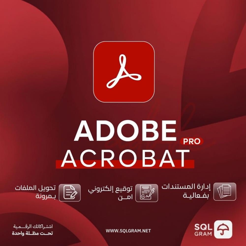 a9f97b7e-3f4b-4a14-8fbb-88a5f925d64e-1000x1000-UW2uLEjGYWeiziQOyNbrUbGL9RK8fb1tOuTbqw1O.jpg اشتراك Adobe Acrobat l - الصورة 1