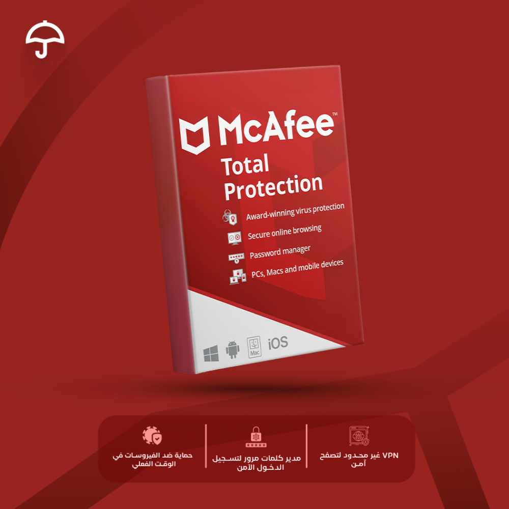 aa053cfe-10fb-4b74-8763-68ff156f897e-1000x1000-5oTniSfoNT76Bdl8IQ6xneq7kuFJYczpC0BO6MCm.png اشتراك McAfee Total Protection - الصورة 1