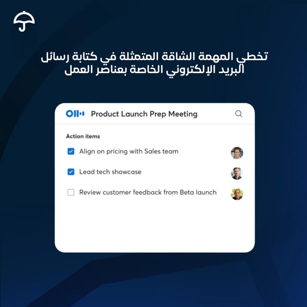 ⁦اشتراك  Otter ai⁩ - الصورة ⁦2⁩