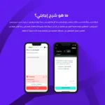 ⁦Duolingo max | اشتراك دولينجو ماكس⁩ - الصورة ⁦3⁩