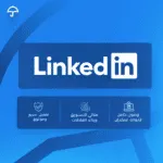 ⁦لينكدإن بريميوم LinkedIn premium Business⁩ - الصورة ⁦2⁩