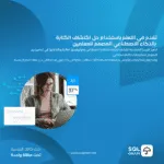⁦اشتراك شهر Turnitin Instructor AI⁩ - الصورة ⁦2⁩