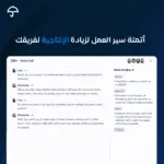 ⁦اشتراك  Otter ai⁩ - الصورة ⁦3⁩