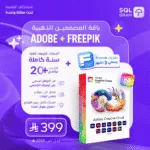 ⁦اشتراك برامج ادوبي كلاود | Adobe Creative Cloud⁩ - الصورة ⁦2⁩