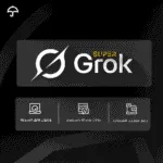 ⁦اشتراك Super Grok | حسابك الخاص⁩ - الصورة ⁦2⁩
