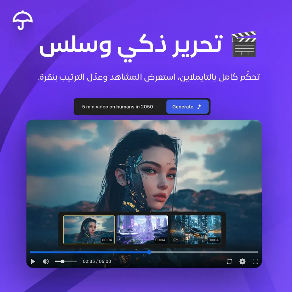 ⁦InVideo Studio – اشتراك غير محدود | خاص على ايميلك⁩ - الصورة ⁦3⁩