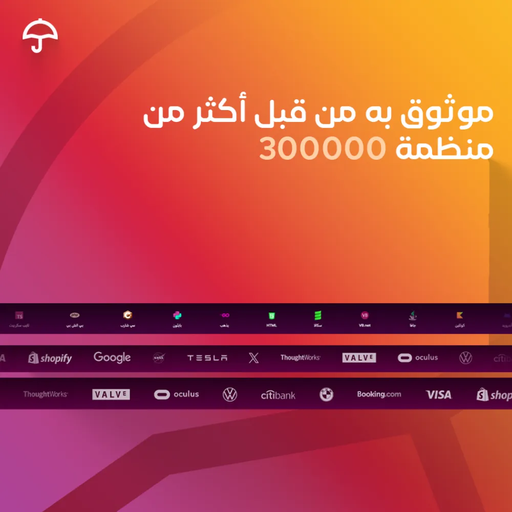 ⁦اشتراك Jetbrains لمدة سنة⁩ - الصورة ⁦2⁩