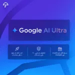 ⁦اشتراك Gemini  Google Ai Pro⁩ - الصورة ⁦2⁩