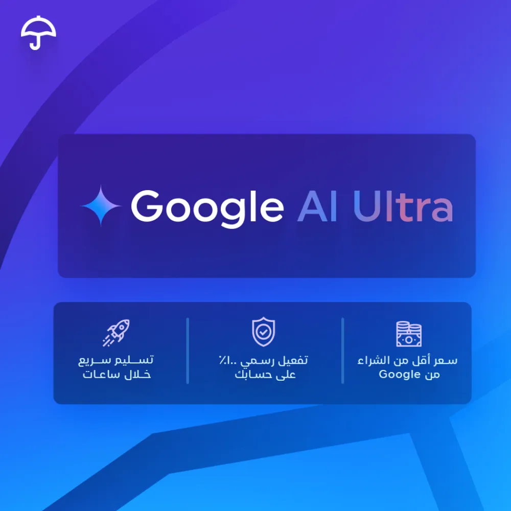 ⁦اشتراك Gemini  Google Ai Pro⁩ - الصورة ⁦2⁩